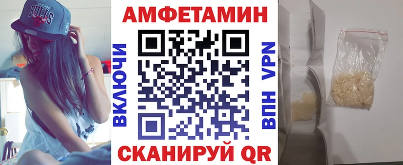 АМФ 98%  наркотики  MEGA ссылки  Опочка 