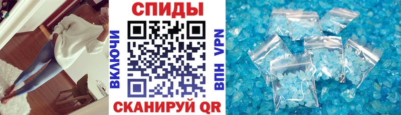 Amphetamine VHQ Опочка