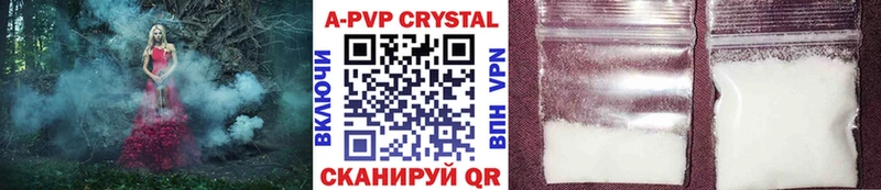 Alpha-PVP мука  хочу   Опочка 