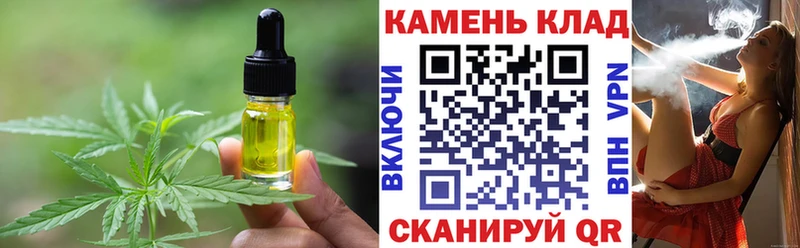 Cannafood марихуана  закладки  Опочка 