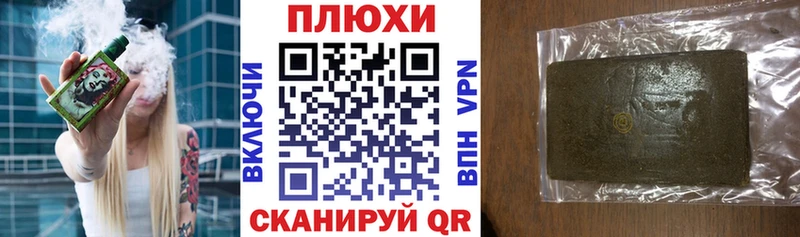 купить наркоту  hydra сайт  маркетплейс формула  Опочка  Гашиш ice o lator 