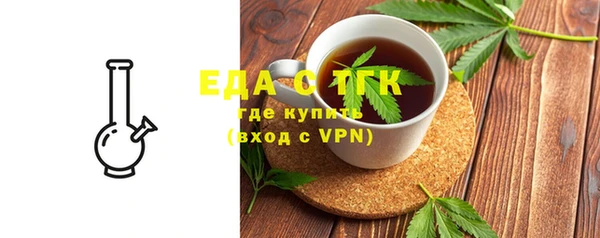 бутират Абдулино