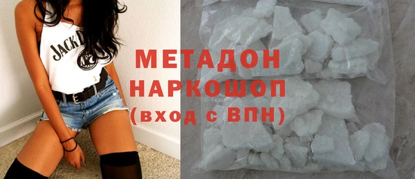 бутират Абдулино
