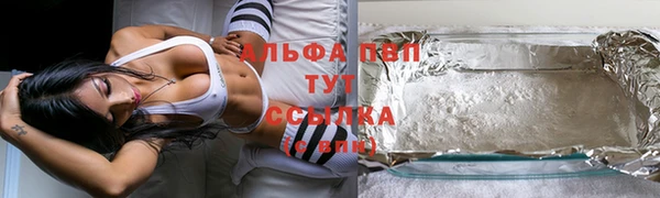герыч Абаза