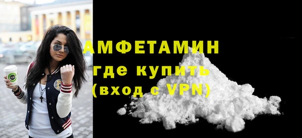 бутират Абдулино