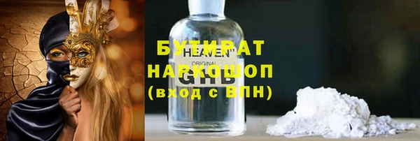гидропоника Абинск