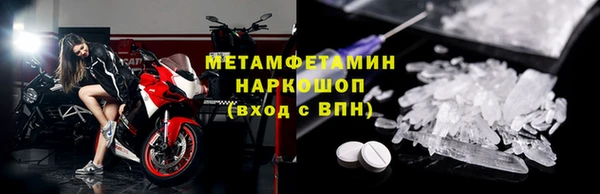 бутират Абдулино