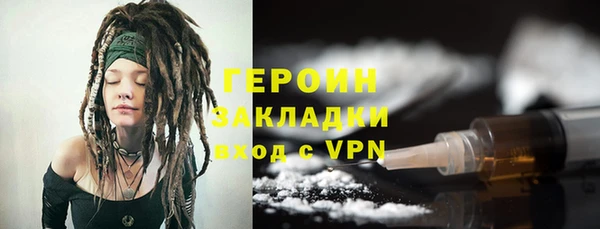 бутират Абдулино