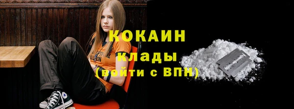 бутират Абдулино