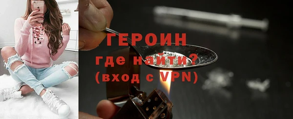 бутират Абдулино