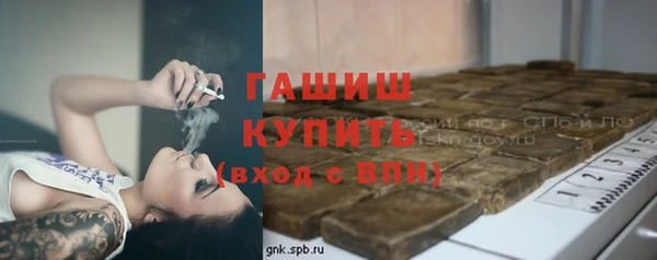 бутират Абдулино