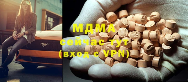 гидропоника Абинск