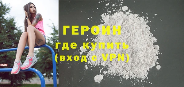 герыч Абаза