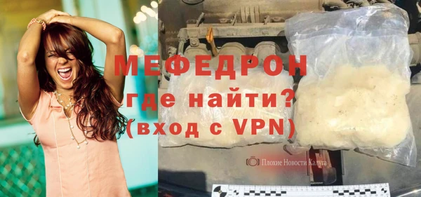 бутират Абдулино