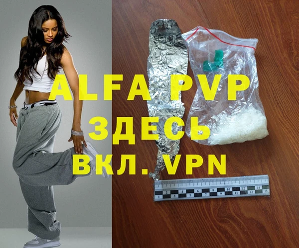 бутират Абдулино