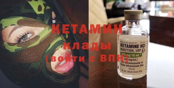 бутират Абдулино