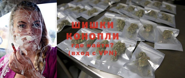 бутират Абдулино