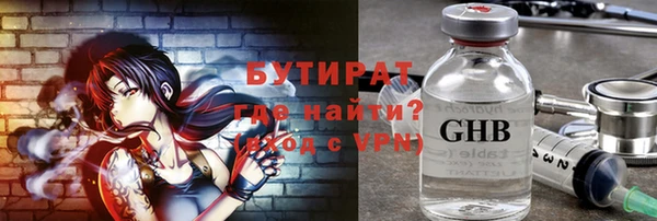 гидропоника Абинск