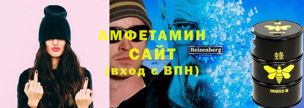 герыч Абаза