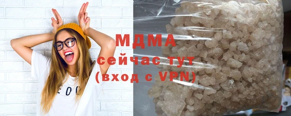бутират Абдулино