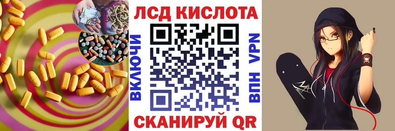 ЛСД экстази ecstasy  цена наркотик  Опочка 
