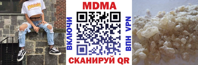 MDMA Molly  это формула  Опочка 