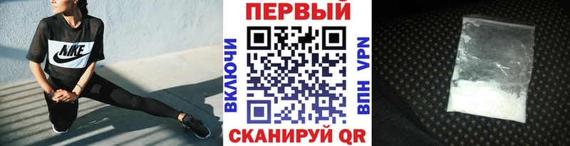 где найти наркотики  Опочка  Метамфетамин пудра 