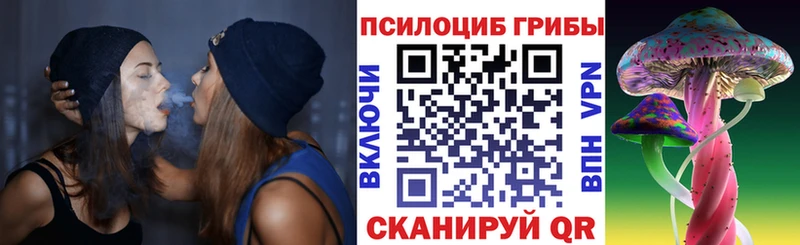 Псилоцибиновые грибы мухоморы что такое Опочка